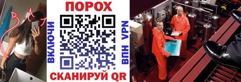 гидра как зайти  Барыш  АМФ VHQ  купить наркоту 