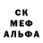 Наркотические марки 1,8мг Donovan Mancle
