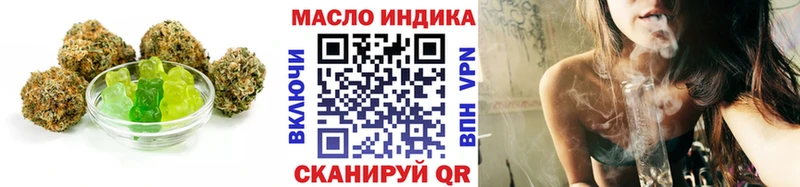 Печенье с ТГК конопля  darknet официальный сайт  Барыш 