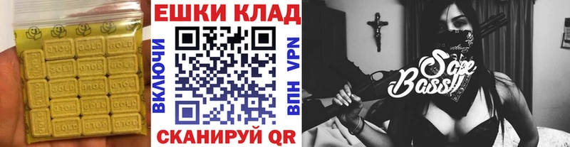 Ecstasy 300 mg  цена наркотик  Барыш 