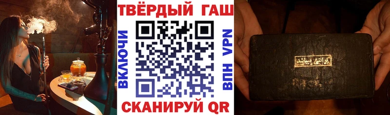 ГАШИШ VHQ Барыш
