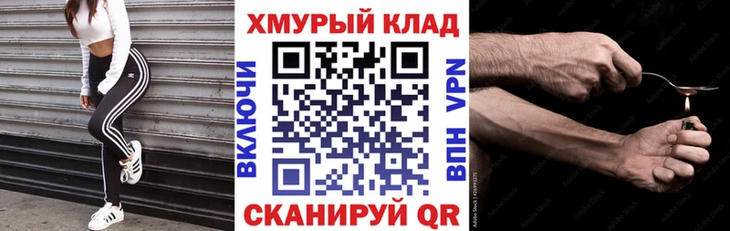 ГЕРОИН VHQ  Барыш 