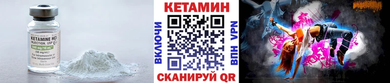 Кетамин ketamine  ОМГ ОМГ ссылки  Барыш 