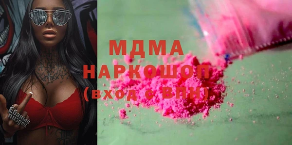 2c-b Абаза