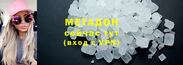 амфетамин Абинск
