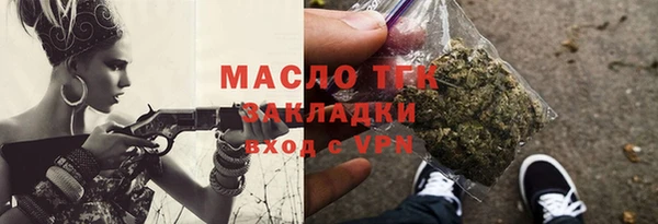 прущий лед Переславль-Залесский