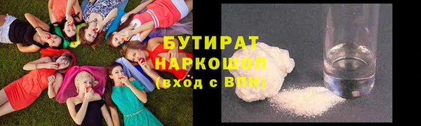 2c-b Абаза