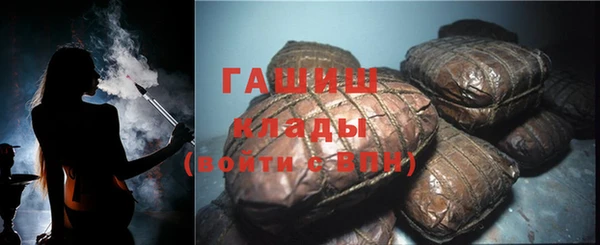 амфетамин Абинск