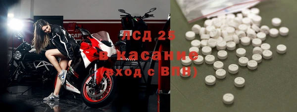 2c-b Абаза
