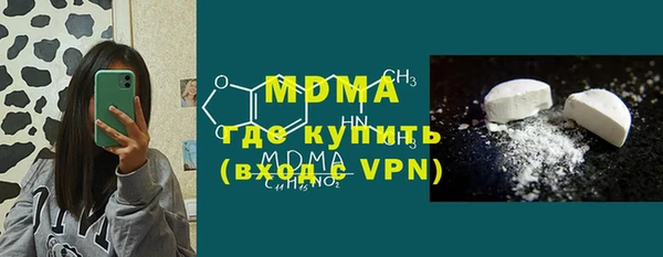 бутират Абдулино