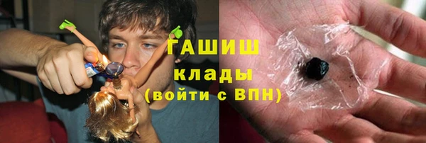 бутират Абдулино