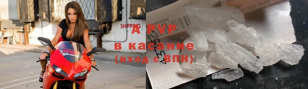 бутират Абдулино