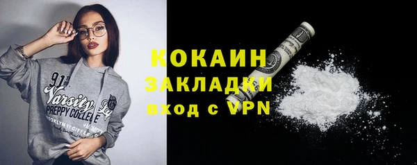 2c-b Абаза
