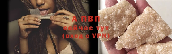 2c-b Абаза