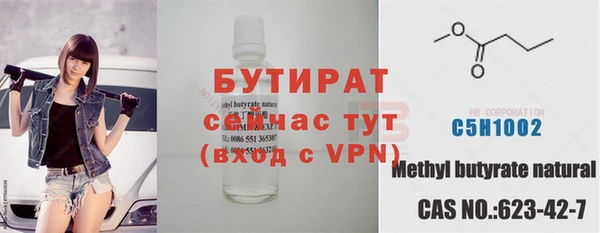 кристаллы Пестово