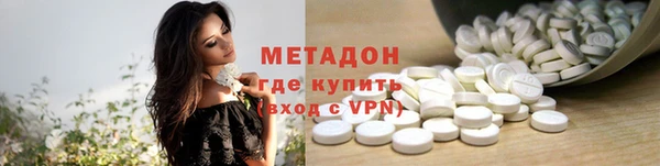 бутират Абдулино