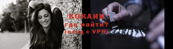 амфетамин Абинск