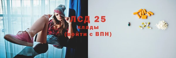 бутират Абдулино