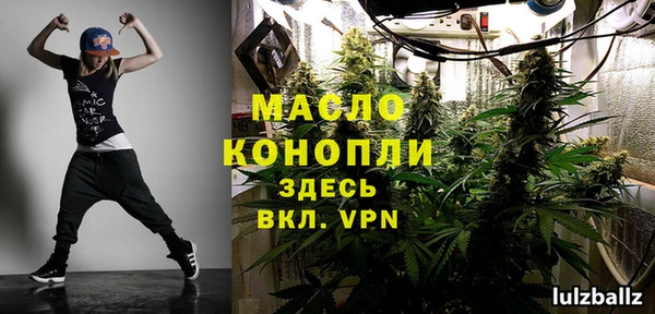 бутират Абдулино