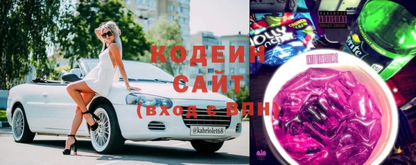 2c-b Абаза