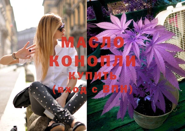 амфетамин Абинск
