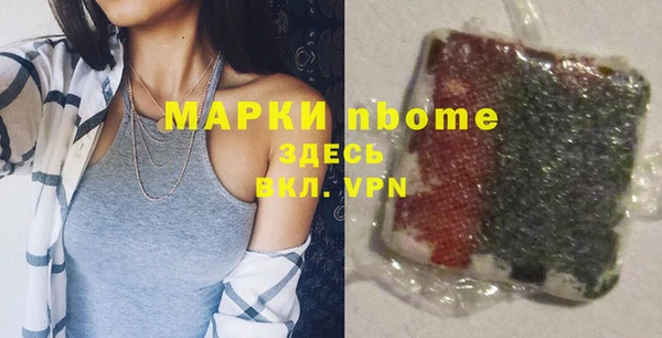 бутират Абдулино