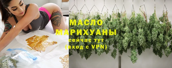 амфетамин Абинск