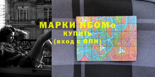 амфетамин Абинск