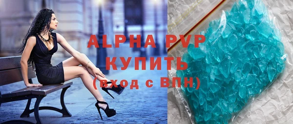 кристаллы Пестово