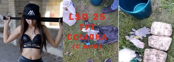 2c-b Абаза