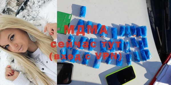 бутират Абдулино