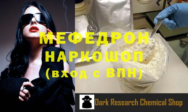 тгк Пересвет