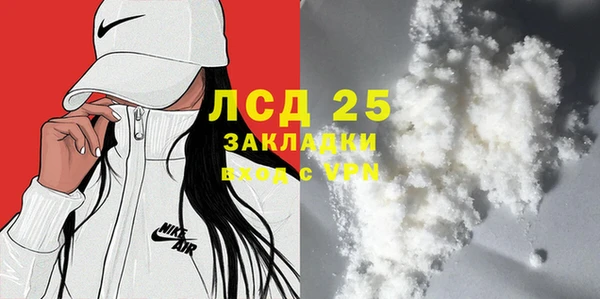 кристаллы Пестово