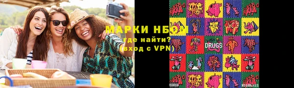 амфетамин Абинск