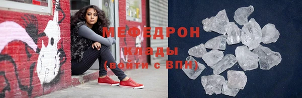 кристаллы Пестово
