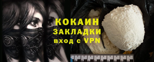 бутират Абдулино
