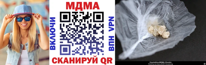 что такое наркотик Барыш MDMA кристаллы