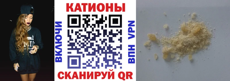 купить   Барыш  Меф mephedrone 