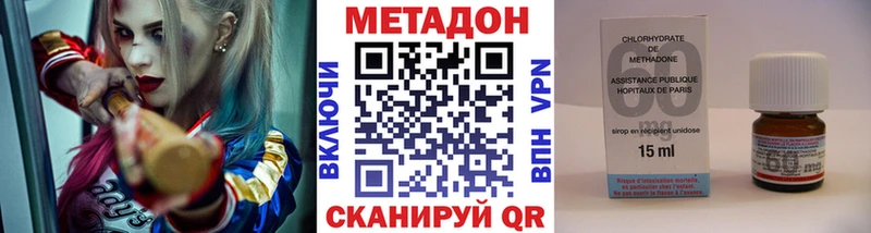 Метадон белоснежный  как найти закладки  blacksprut ССЫЛКА  Барыш 