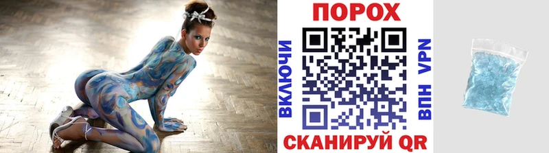 наркошоп  Барыш  МЕТАМФЕТАМИН Декстрометамфетамин 99.9% 