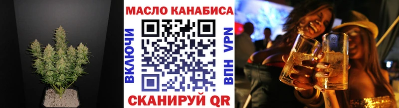 ТГК концентрат  mega онион  Барыш 