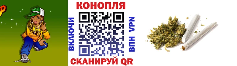 МАРИХУАНА тримм Барыш